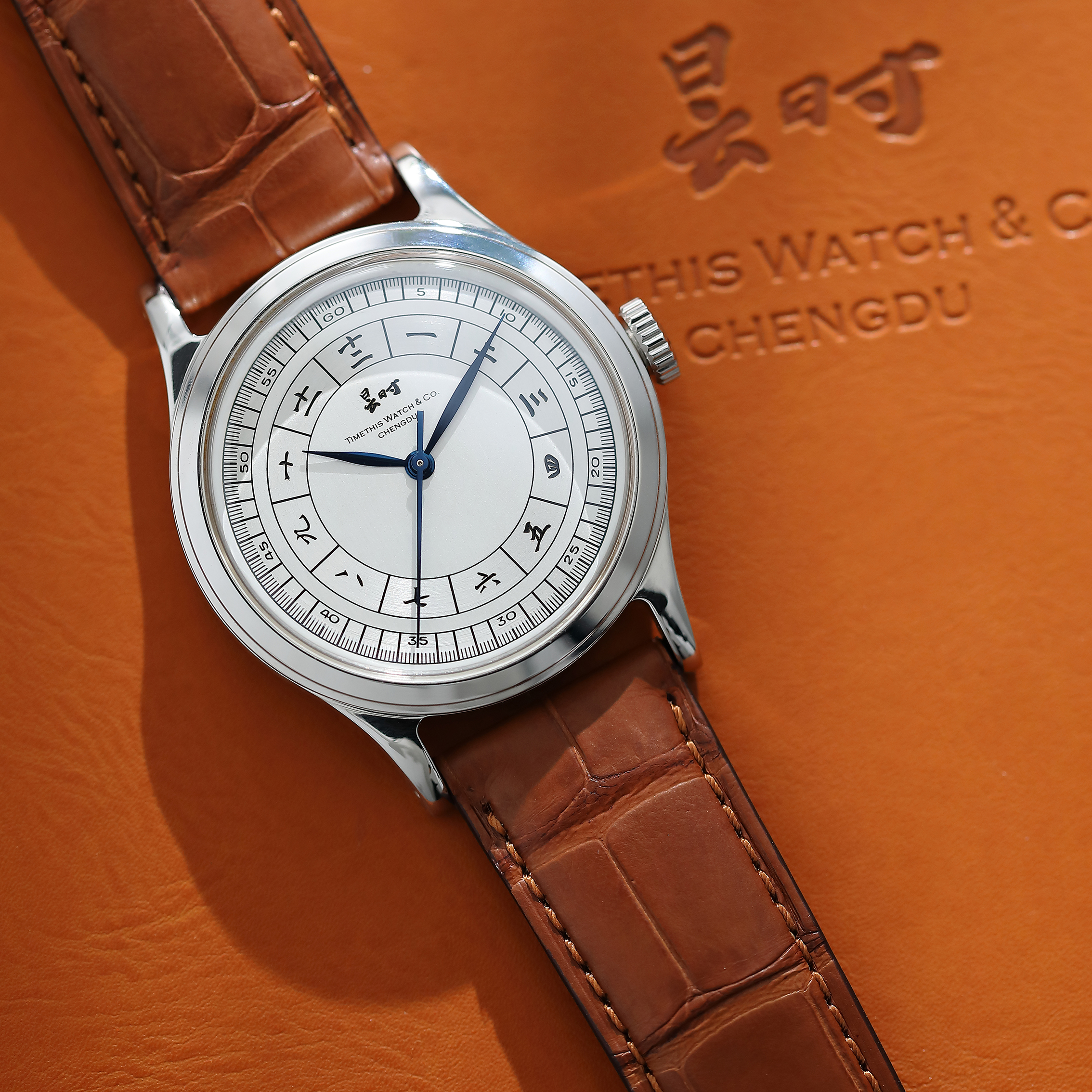 REF. 2303 - Hand Paint Chinese Index Dial