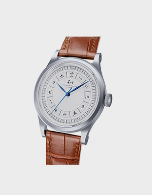 REF. 2303 - Hand Paint Chinese Index Dial